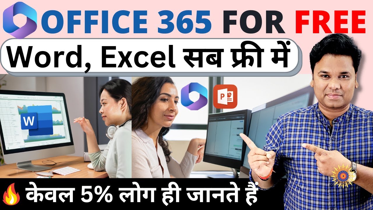 Get Microsoft Office 365 Free & Learn Word, Excel, PowerPoint