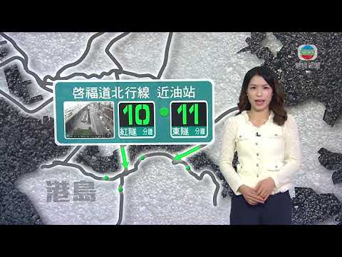 12月22日 交通消息(一)