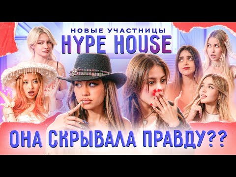 МЕХРОНА VS ФРОСЯ! НИКТО НЕ ПОДДЕРЖАЛ МЕХРОНУ?? ПРОДОЛЖЕНИЕ КОНФЛИКТА