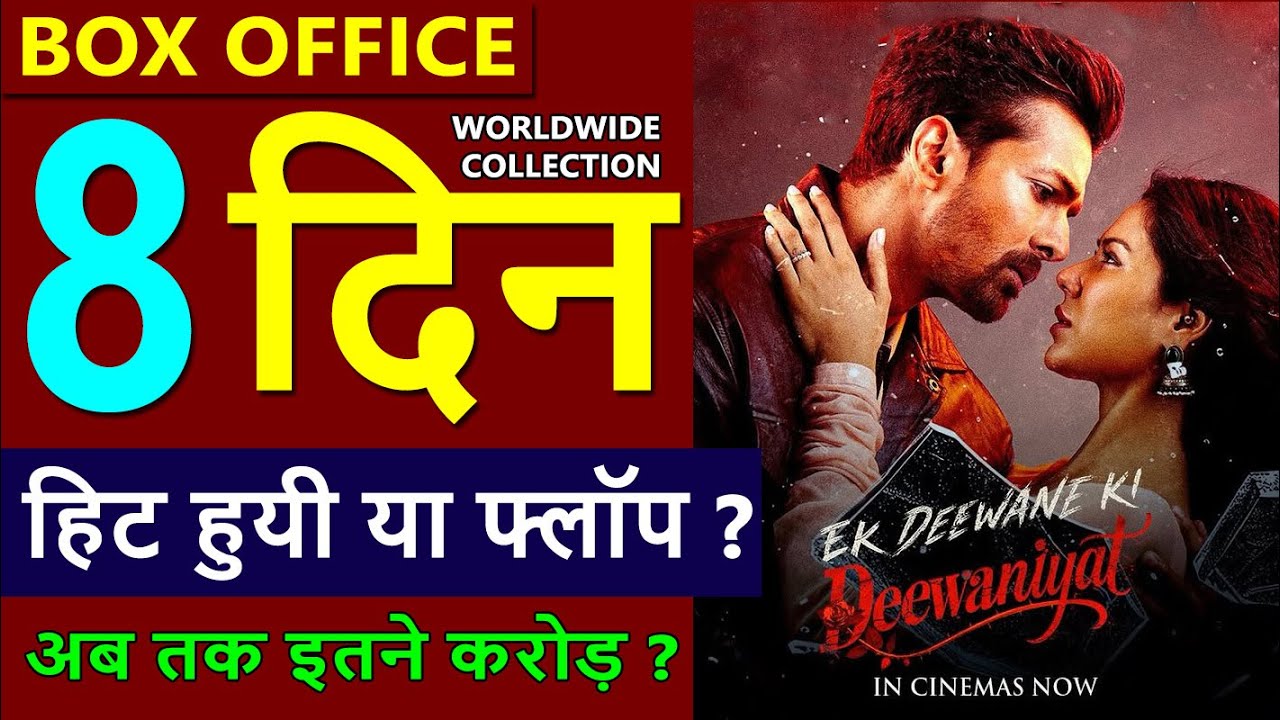 Ek Deewane Ki Deewaniyat Day 8 Box Office Update 🎬