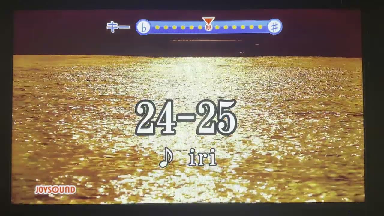 [cover] 24-25 / Iri