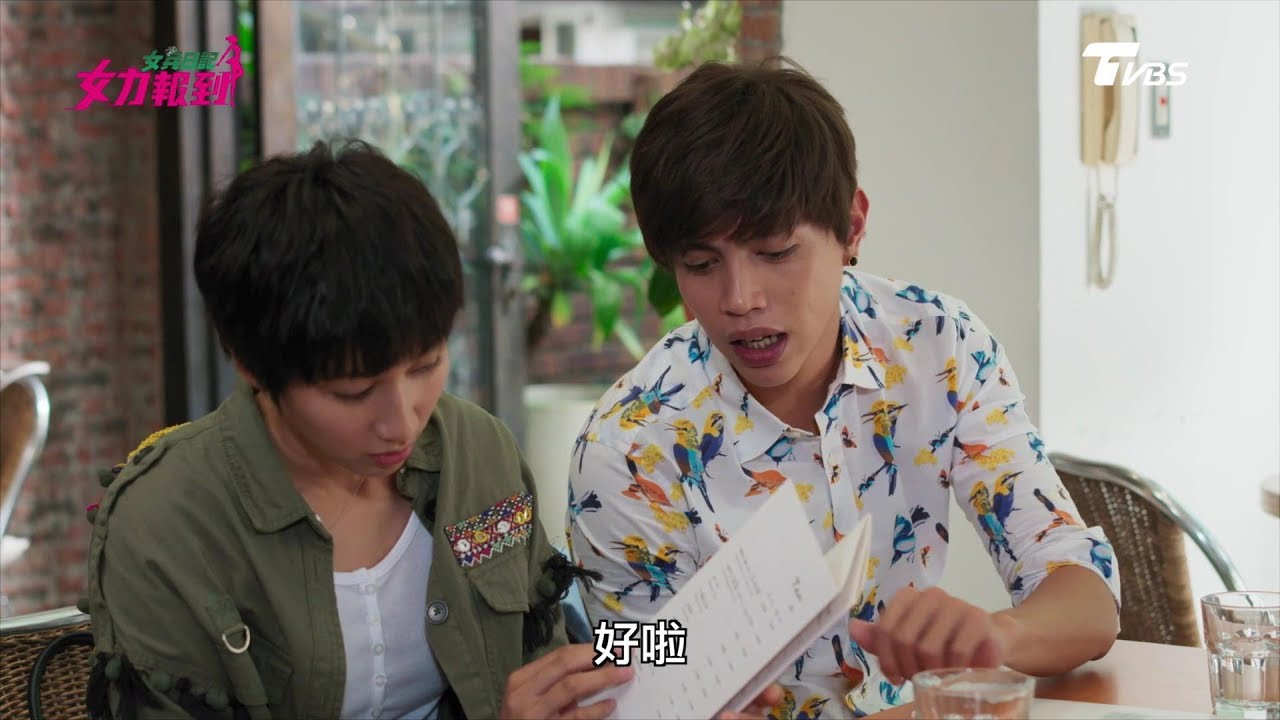 女兵日記第2季第3集：佑廷與雅芝的真情？女力再升！🎖️