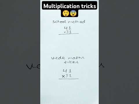 Multiplication tricks|| Vedic math and school method multiplication tricks||