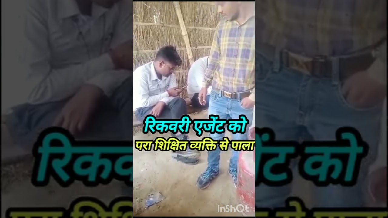 Recovery Agent Home Visit Process 🚶♂️