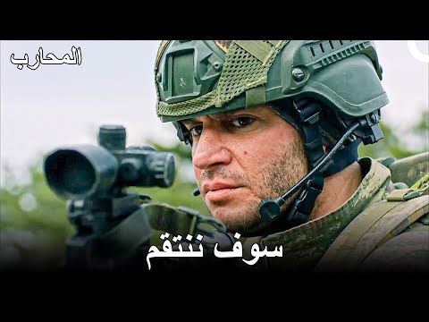 مشاهدة معاينة الحلقة 211 من مسلسل المحارب 🔥 | جميع الحلقات مترجمة بالعربية