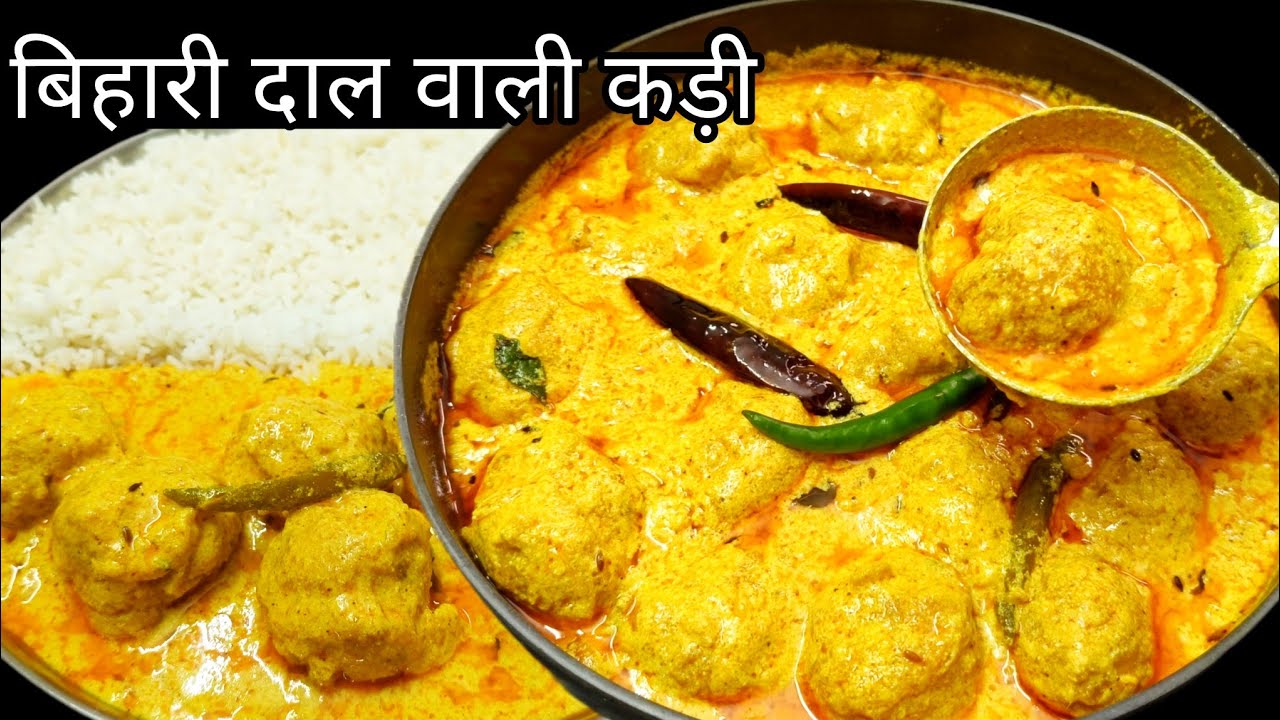 Delicious Hari Style Kadhi Pakora Recipe 🍛 | Step-by-Step Guide