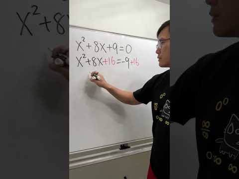 Complete the square!