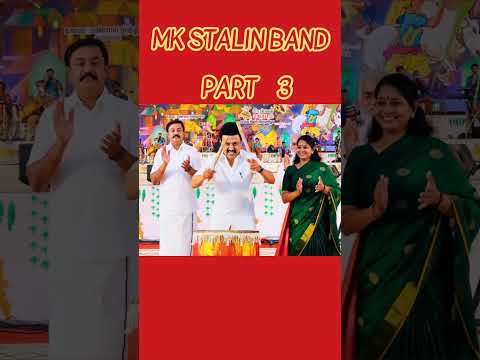 பேண்ட் வாத்தியார்l part 3 l #viralvideo #viralshorts #ai #dmk #mkstalin #kanimozhi #admk #tvk #vijay