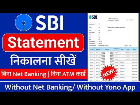 SBI bank statement kaise nikale 2025 | sbi bank statement pdf download | sbi bank statement download