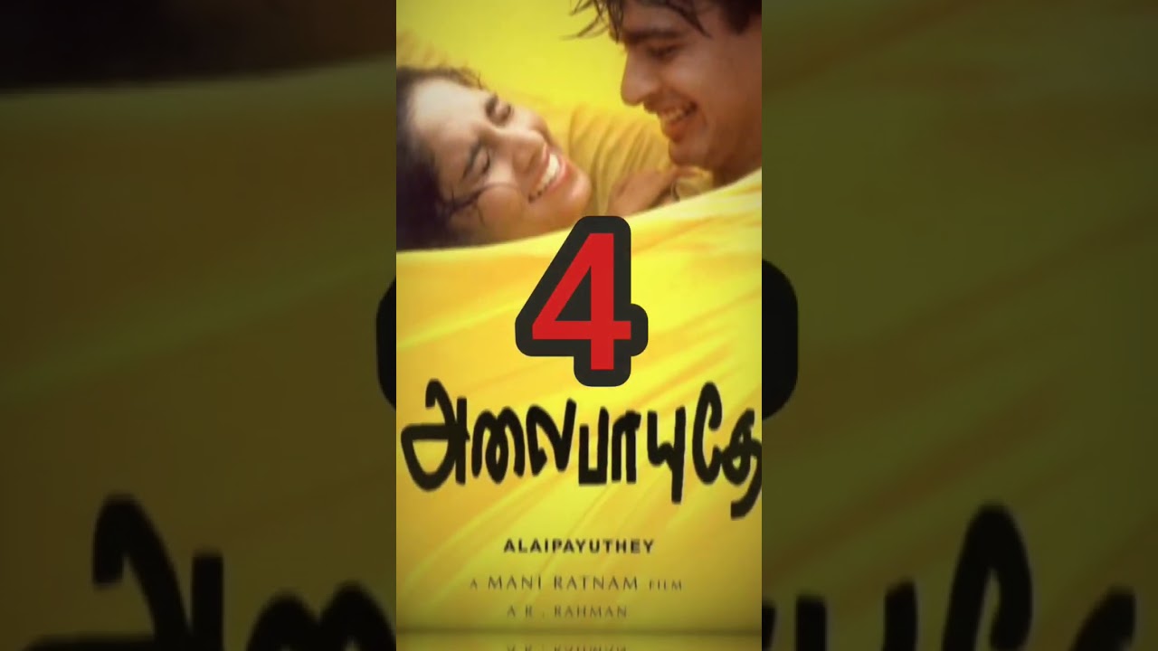 Top 10 Tamil Love Movies for Tamil Audience (Part 1) 💕