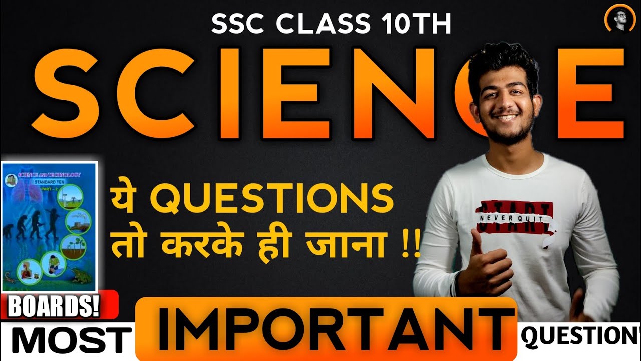 Top 2 Important Science Questions for Class 10 2023 | Boost Your Exam Preparation π