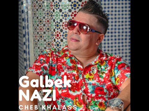 Cheb Khalass Galbek Nazi- قلبك نازي شاب خلا ص