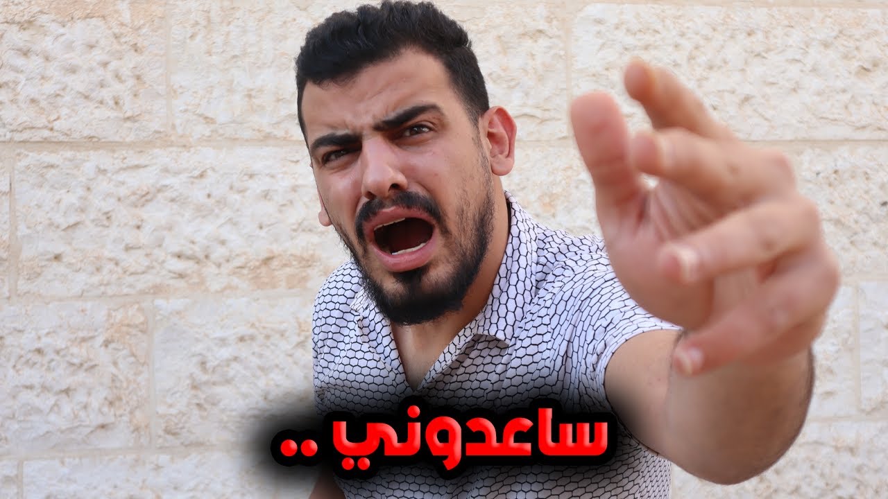 ليش أبو هيكل تغير؟ نهاية قصص الطفولة 🧸