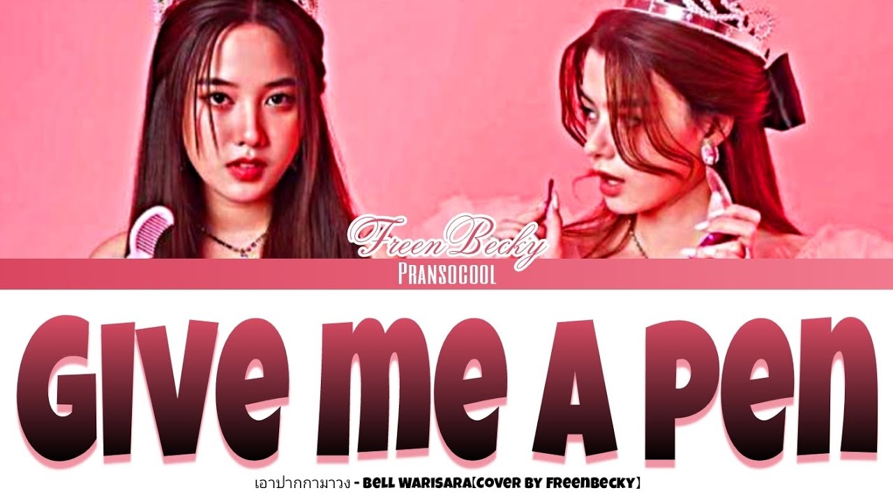 Freen & Becky Perform 'Give Me a Pen' 🎤 | Official Cover & Lyrics