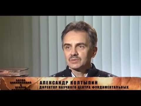 Загадки археологии: Необъяснимые древние артефакты