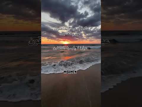 لكي يحترمك الحاضرون #اكسبلور #قصص #النظافه #تيك_توك #تطوير_الذات #رعب #لايك