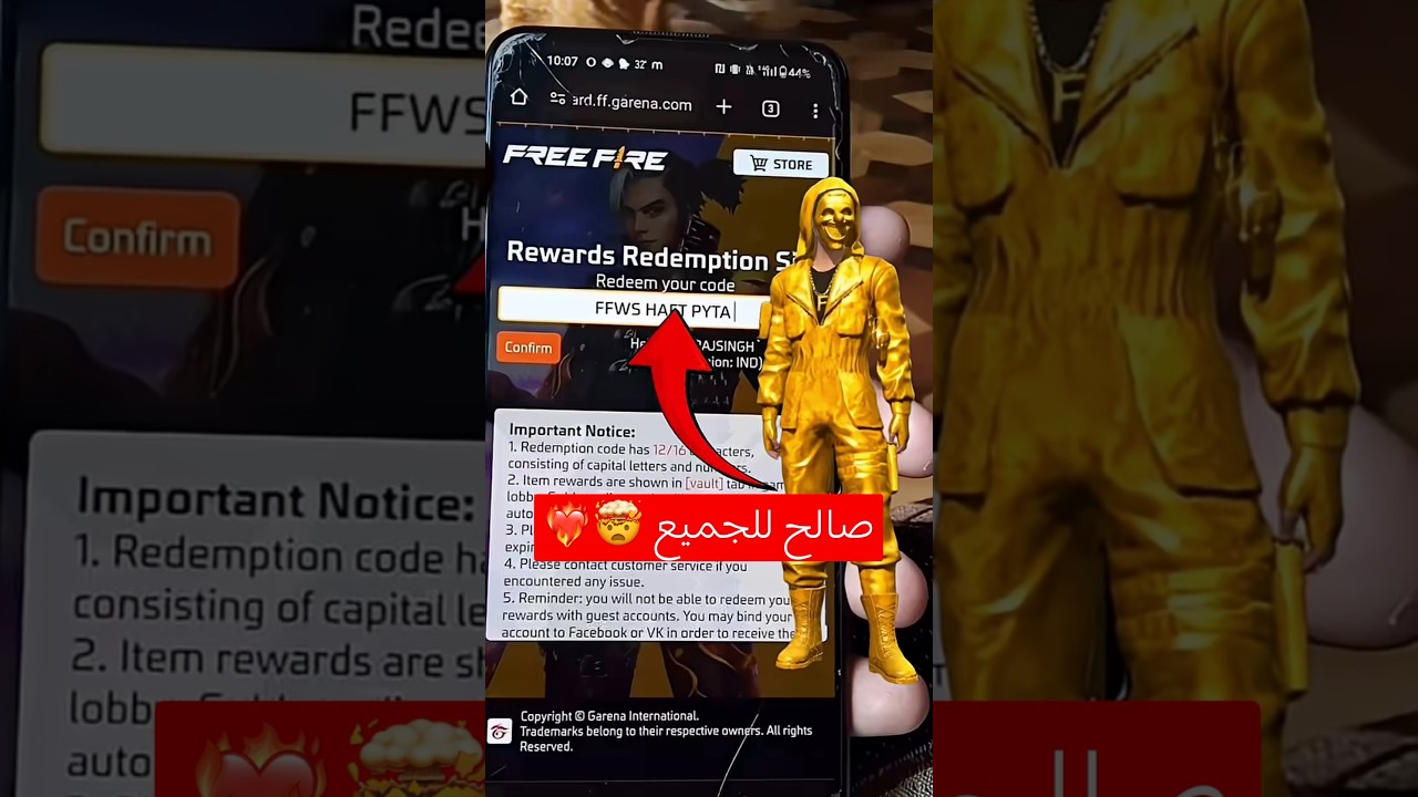 كود فري فاير اليوم للجميع 🔥