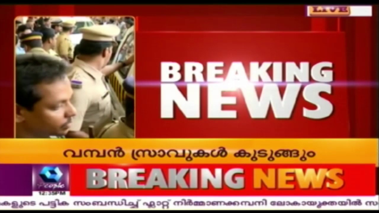 Pulsar Suni Remanded Until July 18 🕒