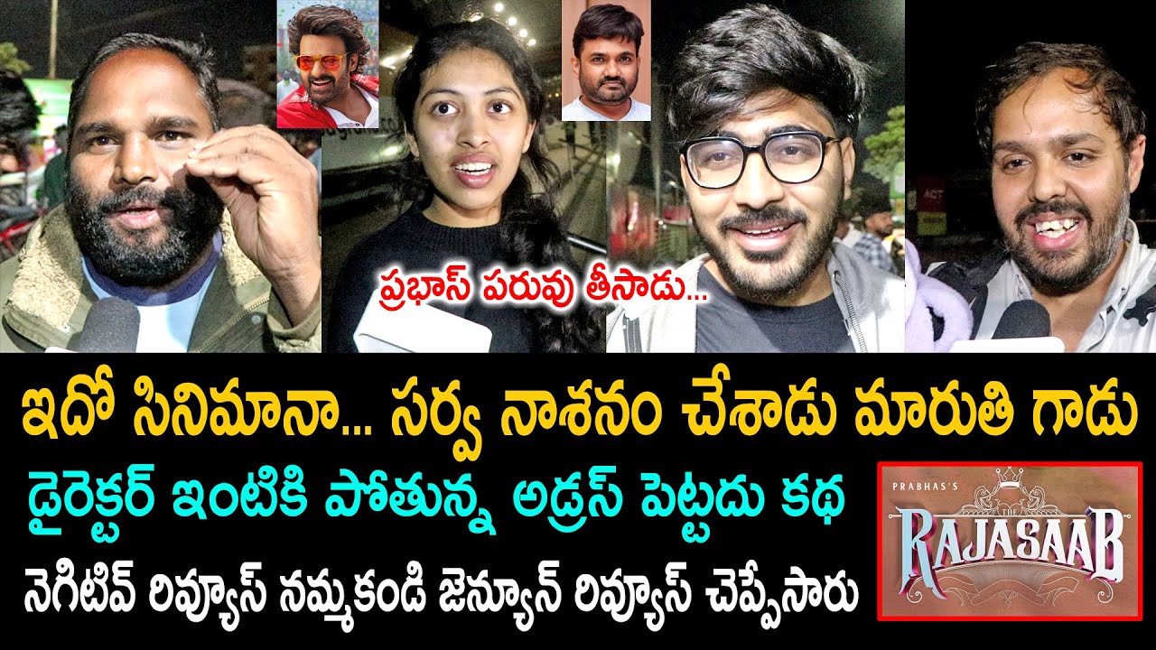 RajaSaab Public Talk From Prasad IMAX | Prabhas | RajaSaab Review | RajaSaab Public Review | Rating