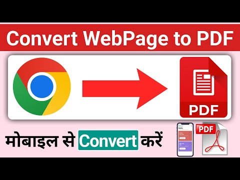how to download pdf from google | google se pdf file kaise download kare | how to download pdf file