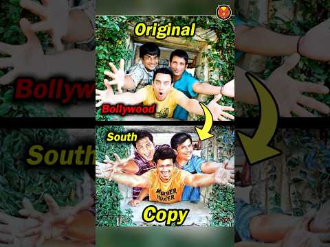 3 South Movies Who are copied from Bollywood 🤣#southmovie #bollywood