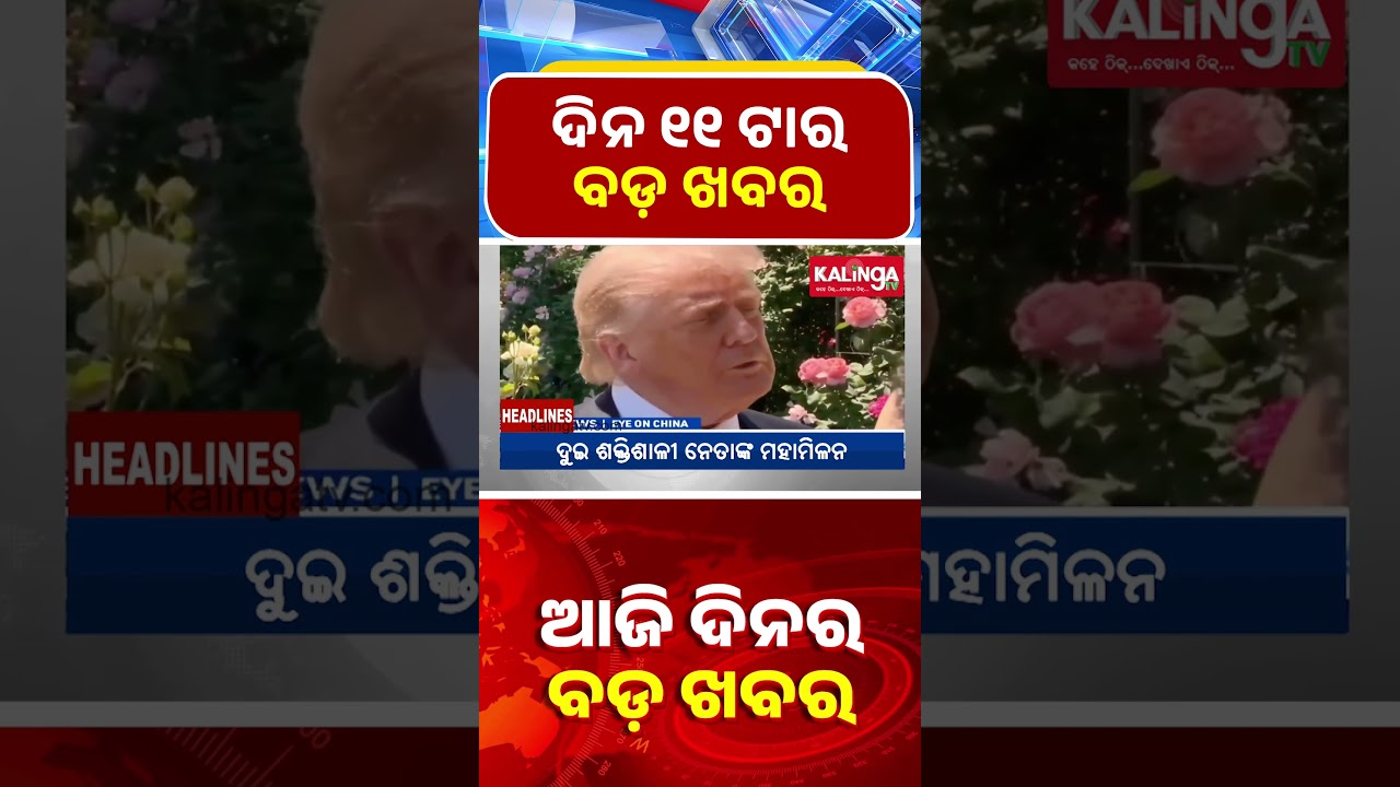 Kalinga TV: Odisha's Trusted & Fastest-Growing Channel