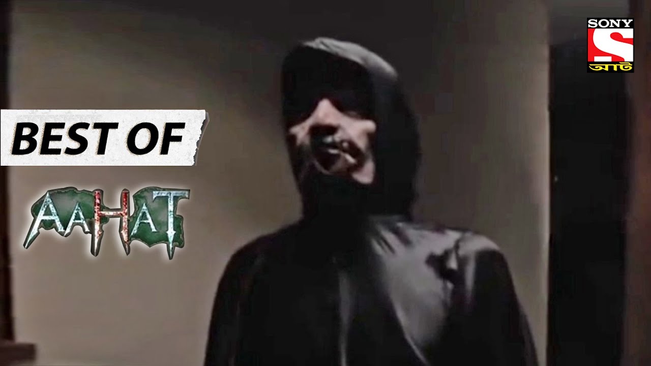 ভুতুড়ে কলেজ - আহাতের সেরা পর্ব 👻