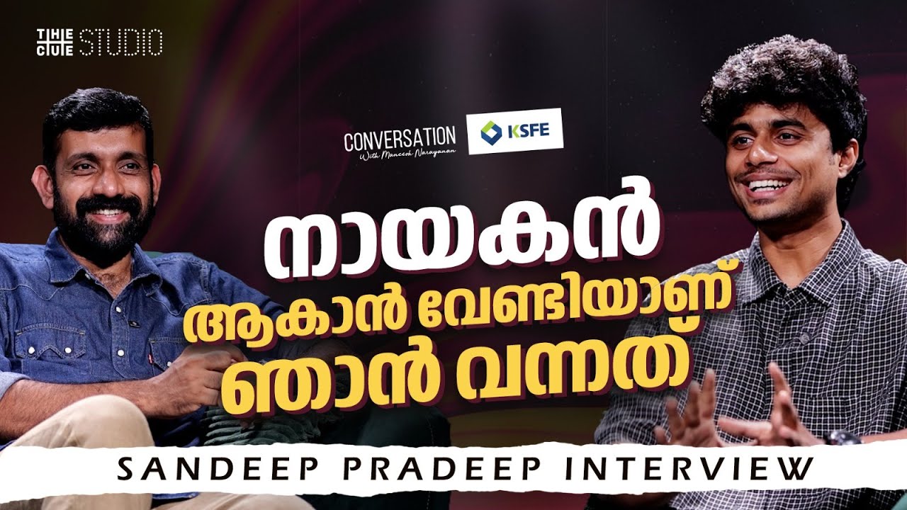 സുഹൃത്തുക്കൾക്കിടയിൽ പ്രശ്നമില്ല: നസ്ലൻ്റെ സ്റ്റിക്കറുകൾ 😊