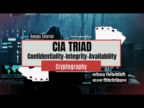 CIA Triad in computer networking and cyber security in bangla | Cryptography and network security.