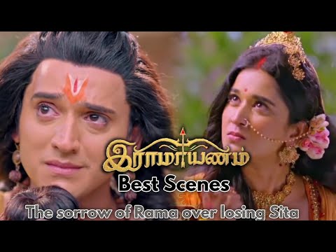 "சீதையை இழந்த துயரத்தில் ராமன் | உணர்ச்சி மிகுந்த பகுதி" | Ramayanam | SunTV | Best Scenes |