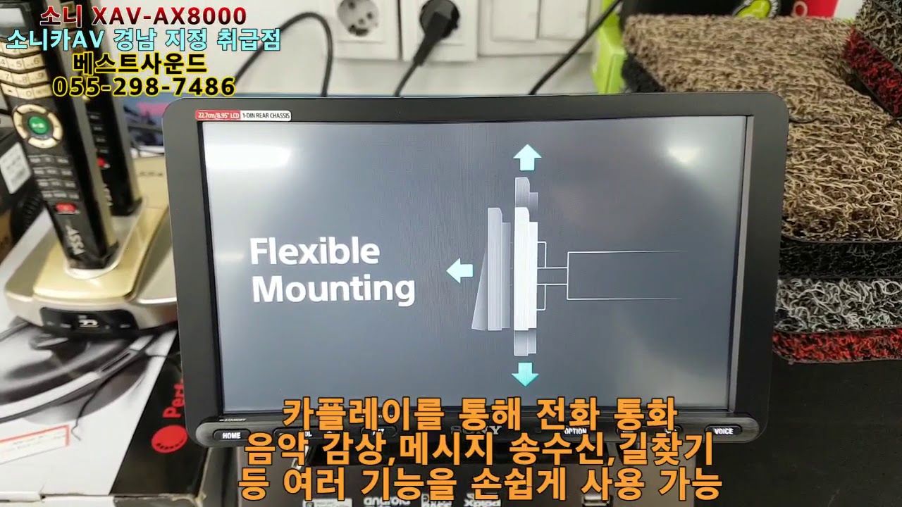 SONY XAV-AX8000 리뷰: 안드로이드 오토 & 카플레이 🎵