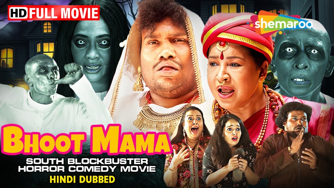 Bhoot Mama (Pei Mama) - Hilarious Horror Comedy Starring Yogi Babu & Malavika Menon 🎬