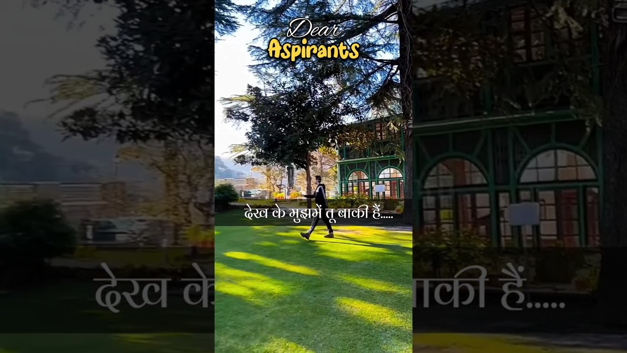 अब मुझमें बस तू बाकी हैं....🔥UPSC Aspirants Motivation🎯 LBSNAA #inspiration #yt #video