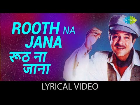 Rooth Na Jaana with lyrics | 1942 Love Story | Kumar Sanu | Anil Kapoor | Manisha Koirala | 90s Song