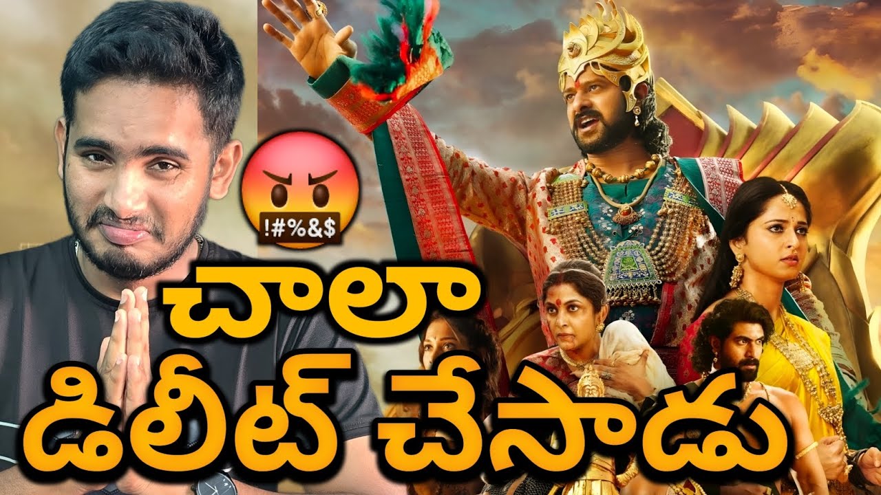 Bahubali Epic Movie Review: Celebrating the Legend of Prabhas & SS Rajamouli 🎬