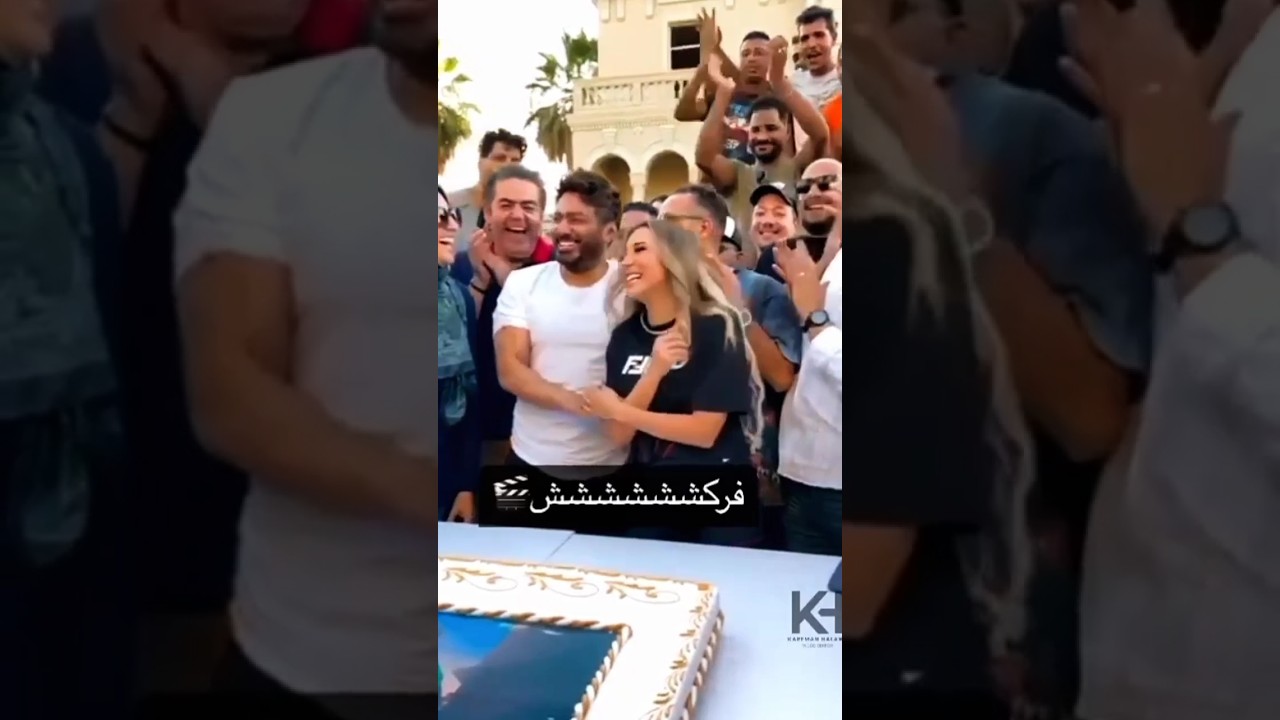 تامر حسني يهنئ ساندي بنجاح تصوير فيلم تاج 🎬