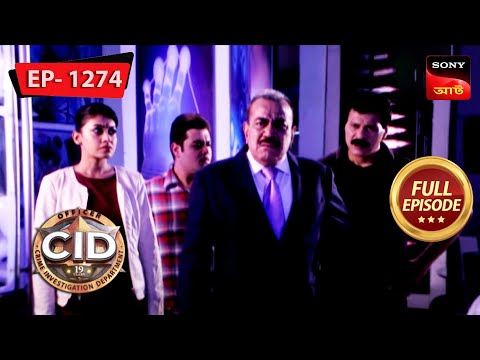 The Poisonous Substance | CID (Bengali) - Ep 1274 | Full Episode | 9 Feb 2023