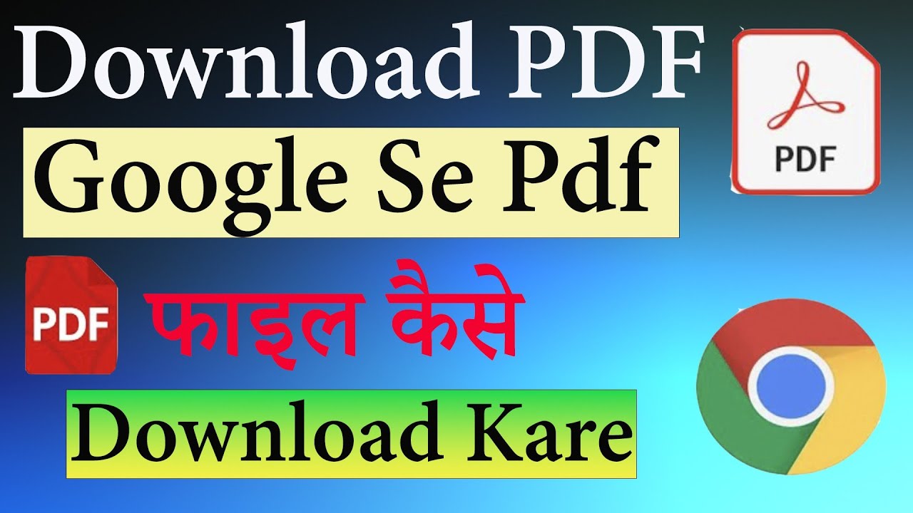 How to Download PDF Files from Google Chrome Easily 📥