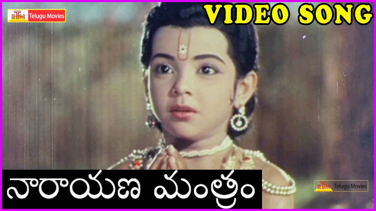 Srimannarayana Bhajan | Devotional Song for Lord Narayana