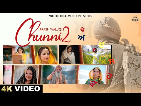 Chunni 2 (Official Video) Akash Walia | Awal Hoor | Punjabi Songs 2024 | Punjabi Song