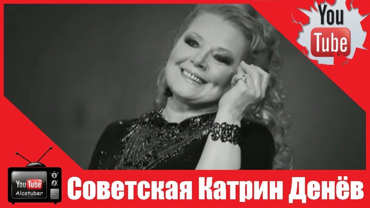 Память о Людмиле Сенчиной: Советская икона и её незабываемый вклад 🎬