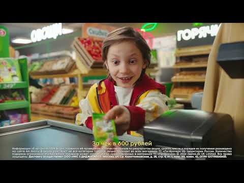 Буквально акция мечты: АмНямы теперь есть в «Пятёрочке»!🐸