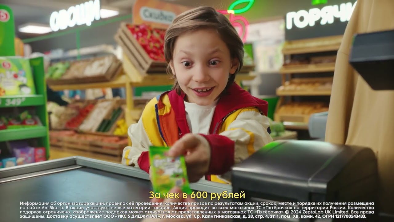 Акция мечты: собирайте коллекцию АмНямов в «Пятёрочке»! 🐸