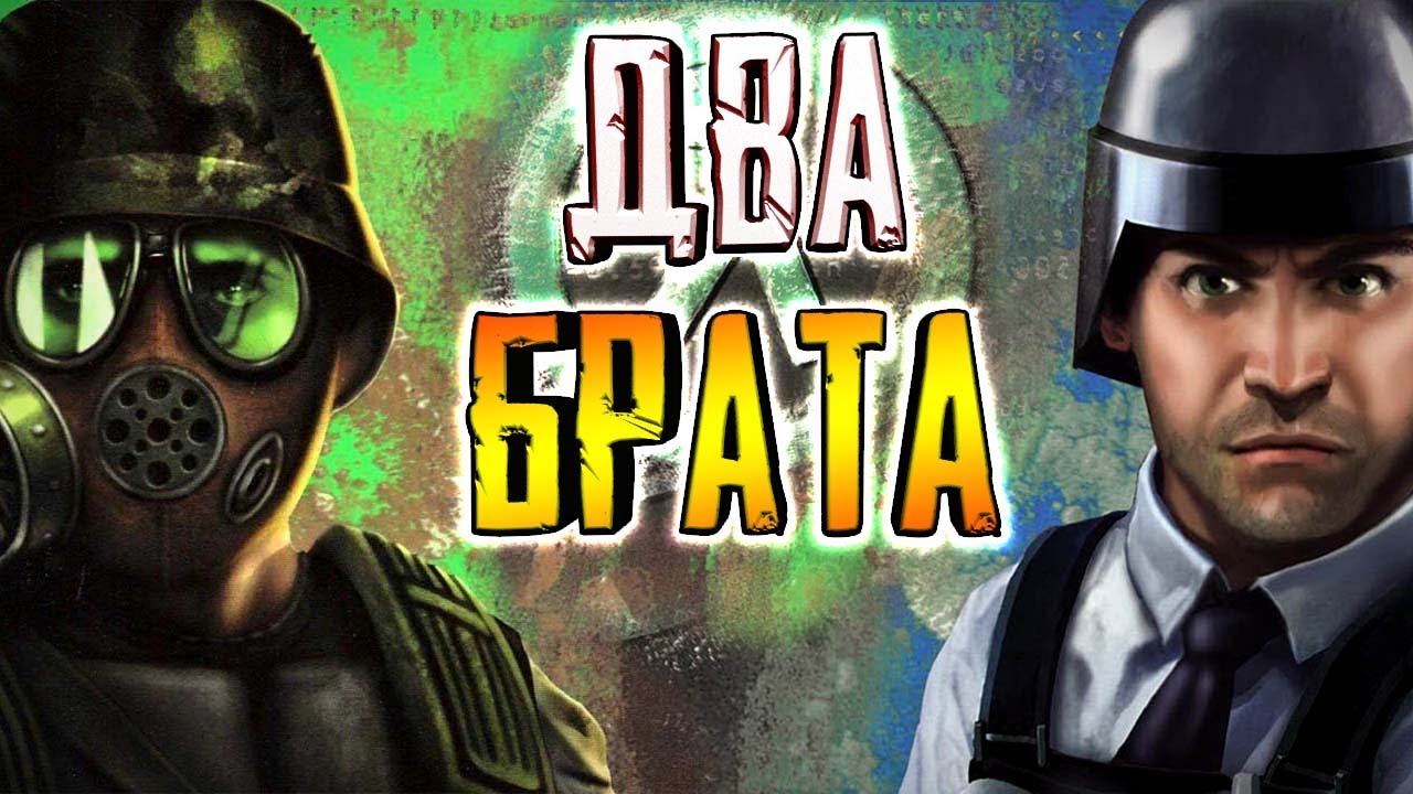 ВЫРЕЗАННЫЙ КОНТЕНТ АДДОНОВ ► HALF-LIFE