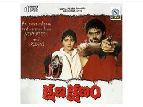 Kshana Kshanam Movie Song - Ammayi Muddu Ivvande Song