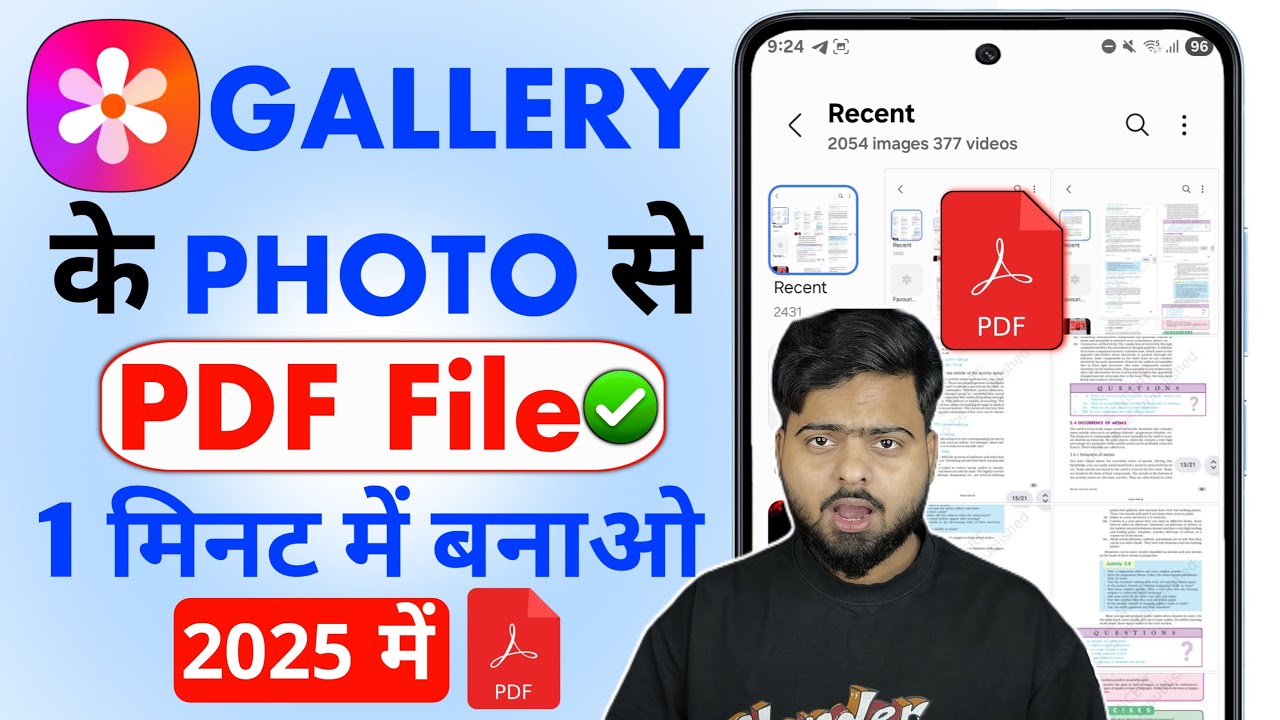 How to Convert Photos to PDF: A Step-by-Step Guide