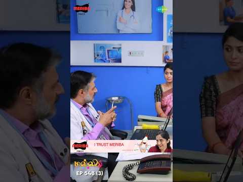 Malli Serial Shorts | Ep 548 - 3 | Nikitha | Vijay | Saregama TV Shows Tamil #shorts #ytshorts