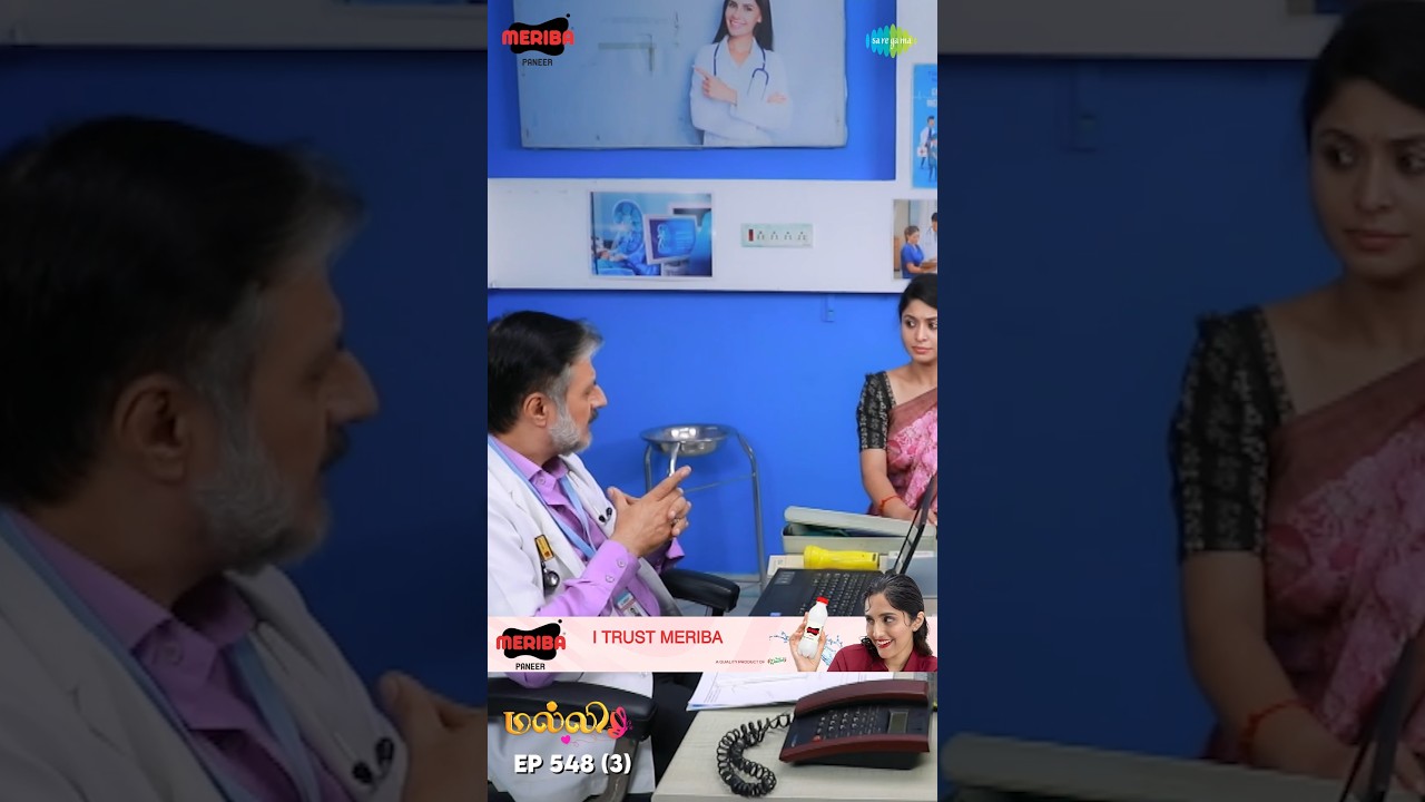 Malli Serial Shorts | Episode 548 - 3 | Featuring Nikitha and Vijay