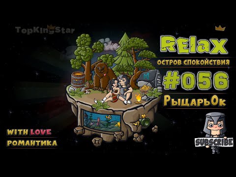 💕 Красивая музыка для влюбленных