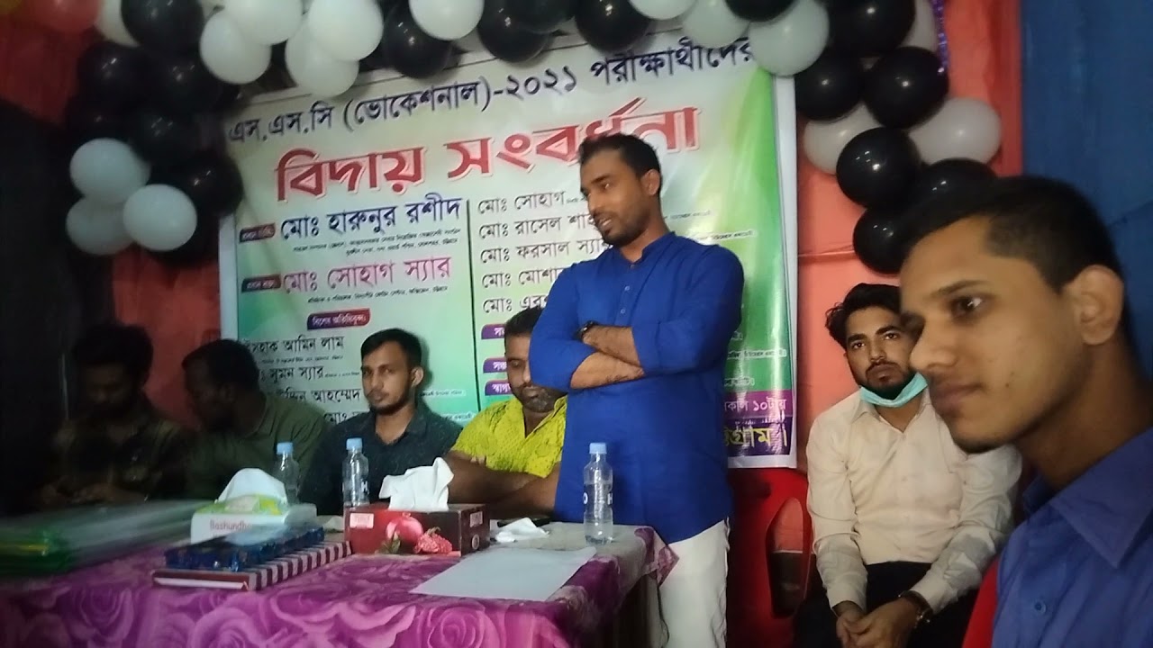 Md Ishaque Amin Lam: Founder of Oxford Teaching Home 🎓